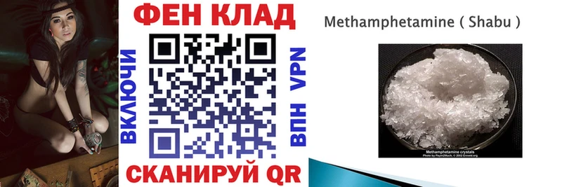 Amphetamine Розовый  Реж 
