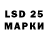 Лсд 25 экстази ecstasy AnGri