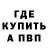 Альфа ПВП крисы CK Paulina Sarnecka