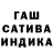 МЕТАДОН кристалл Aiko Salamat
