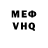 Амфетамин Розовый STAFI