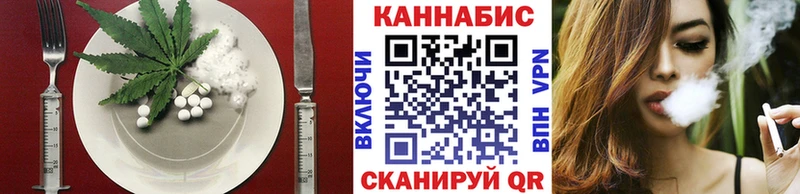 Cannafood конопля  купить   Реж 