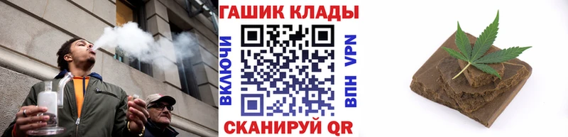 купить закладку  Реж  это как зайти  ГАШ Изолятор 