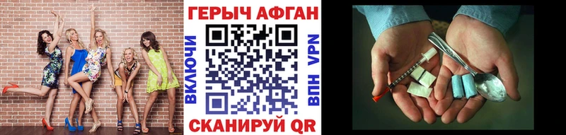 даркнет сайт  Реж  ГЕРОИН гречка 
