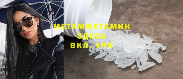spice Богородицк