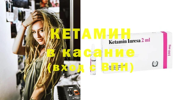кокаин колумбия Богородск