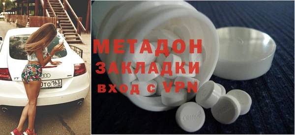 кокаин колумбия Богородск