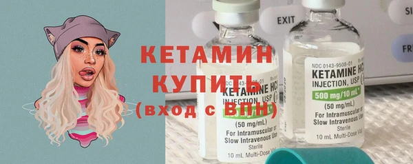 кокаин колумбия Богородск