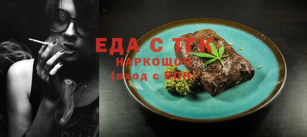 кокаин колумбия Богородск