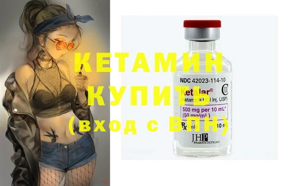 кокаин колумбия Богородск
