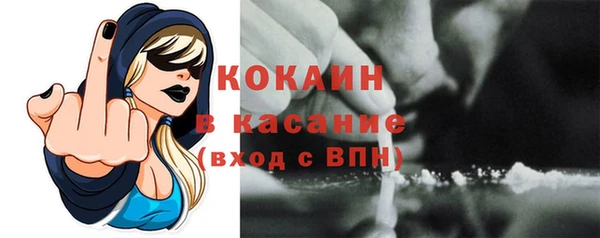 кокаин колумбия Богородск