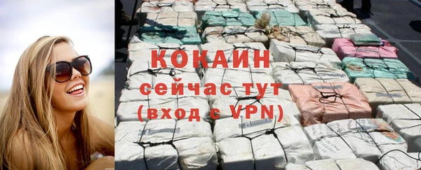 кокаин колумбия Богородск