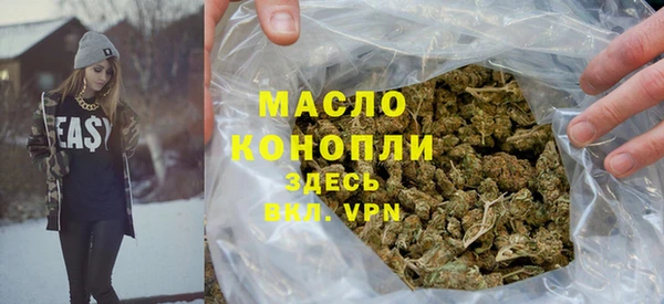 кокаин колумбия Богородск