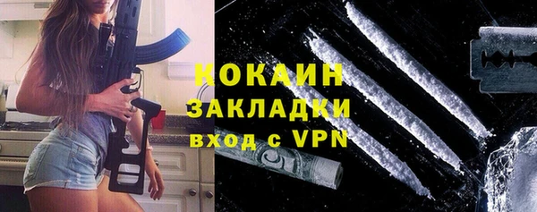 кокаин колумбия Богородск