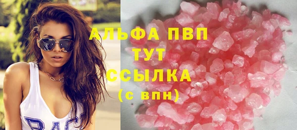 кокаин колумбия Богородск