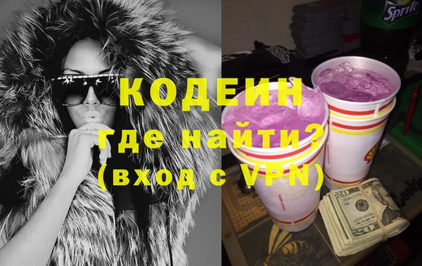 кокаин колумбия Богородск