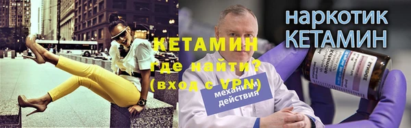 кокаин колумбия Богородск