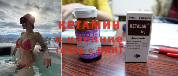 spice Богородицк