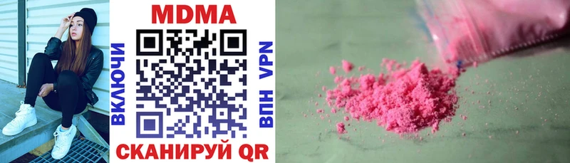 MDMA Molly  Реж 