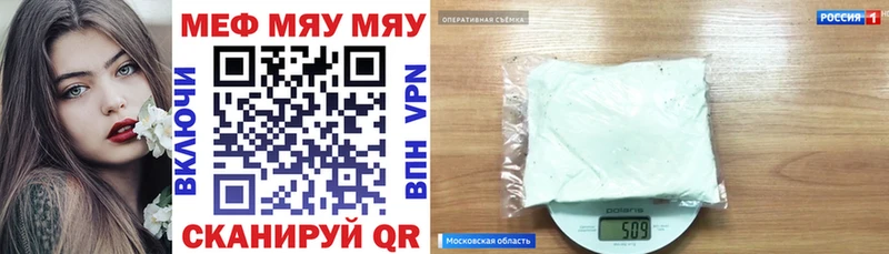 МЯУ-МЯУ 4 MMC  Реж 
