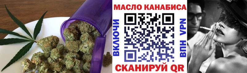 дарк нет формула  где купить наркоту  Реж  ТГК концентрат 